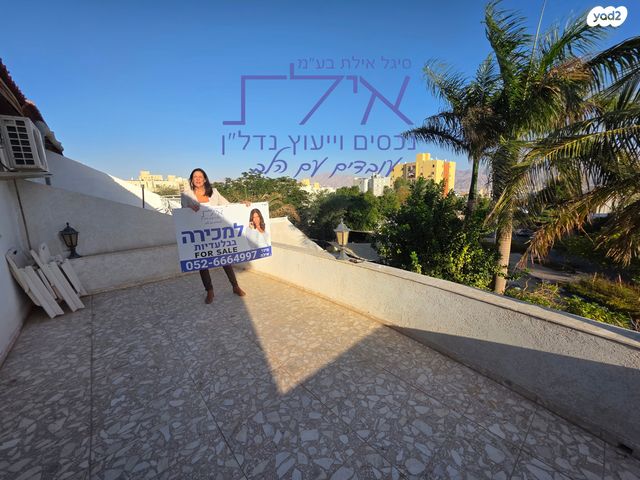 בית פרטי/ קוטג', לענה, צאלים, מערב 1, אילת