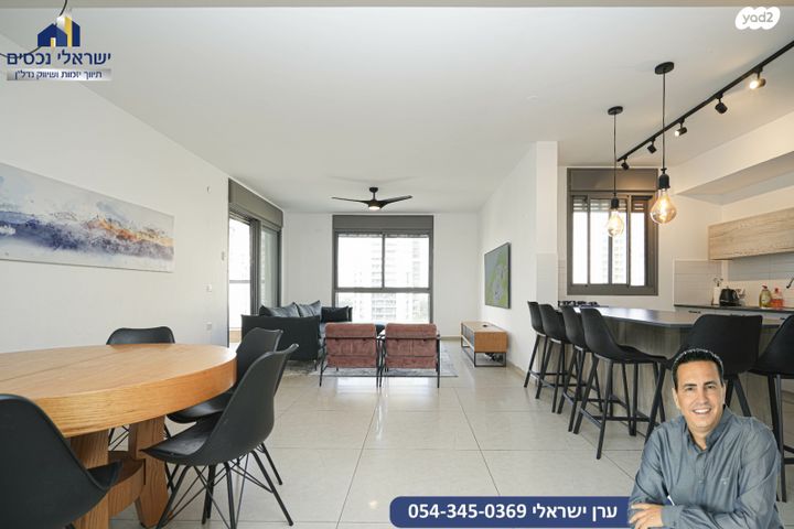 דירה, אפרים קציר, מתחם 1200, הוד השרון