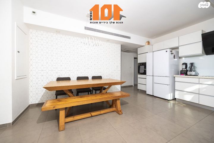 דירה, הרב ישעיהו דולגין, ירושלים