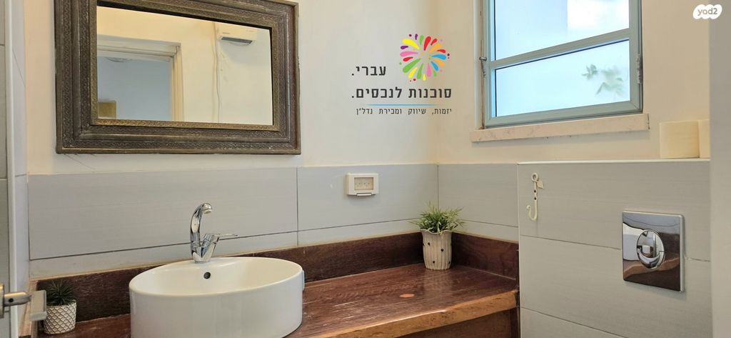 דו משפחתי, מגדל