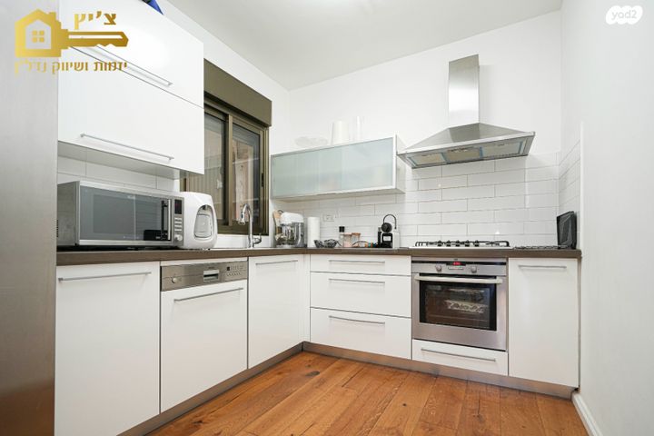 דירה, עבר הירדן, קרית אונו