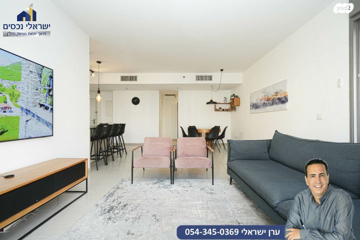 דירה, אפרים קציר, מתחם 1200, הוד השרון