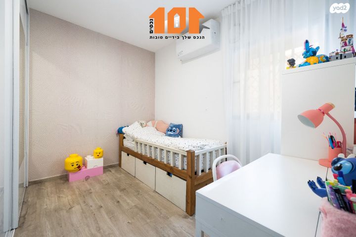 דירה, הרב ישעיהו דולגין, ירושלים