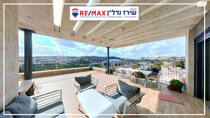 גג/ פנטהאוז, חוזה סן מרטין 32, קטמונים, ירושלים