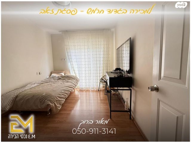 דירת גן, גדוד חרמש, פסגת זאב, ירושלים