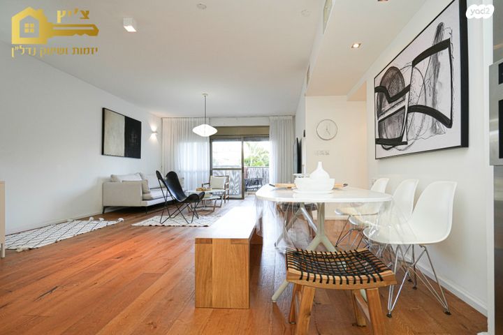 דירה, עבר הירדן, קרית אונו