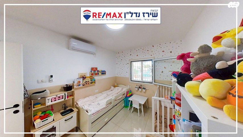 דירה, ברכה צפירה 16, רמת שרת, ירושלים