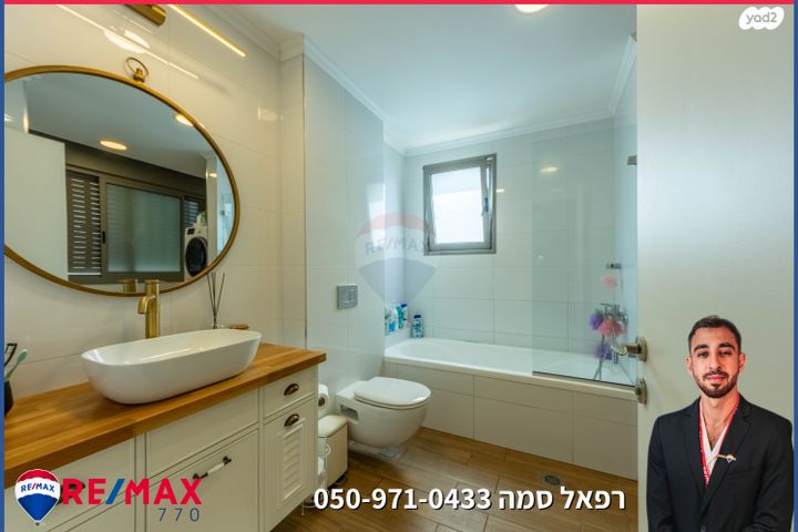 דירה, ברקת, רובע יזרעאל סביוני העמק, עפולה