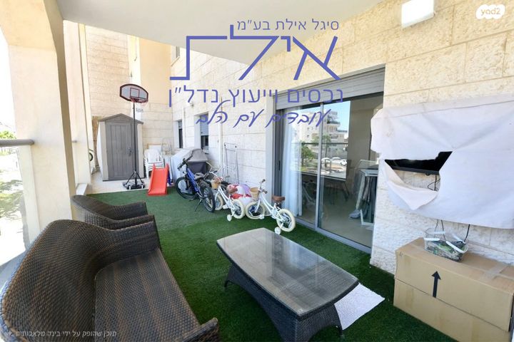 דירת גן, מיכל בת שאול, האמהות, שחמון, רובע 9, אילת
