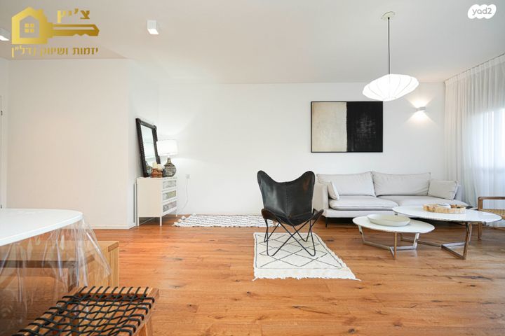 דירה, עבר הירדן, קרית אונו