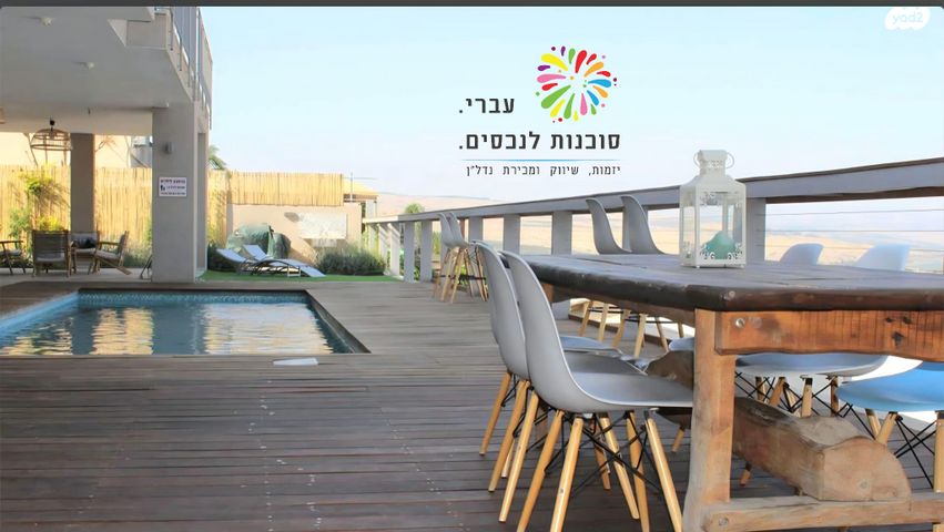 דו משפחתי, מגדל