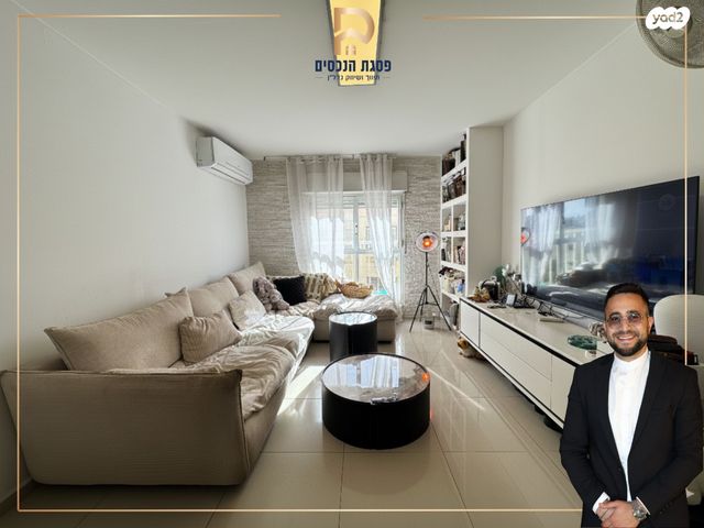 נתיב המזלות 