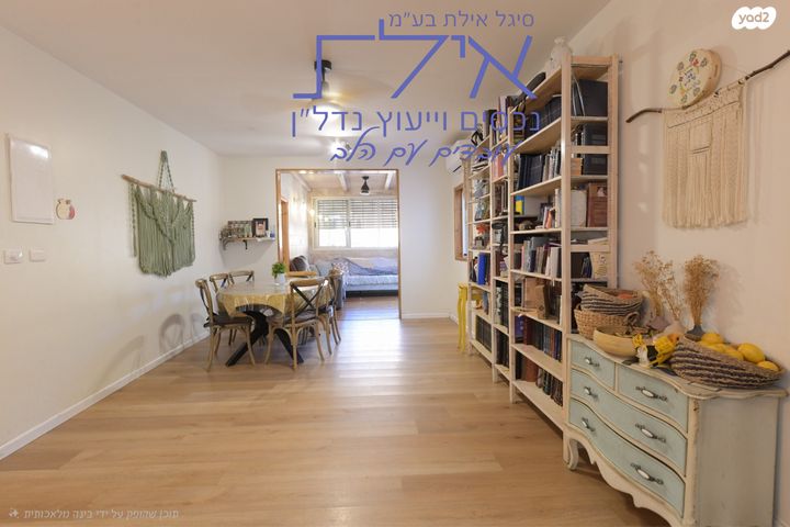 דירת גן, משעול דרדר, צאלים, מערב 1, אילת