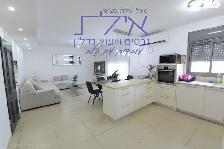דירת גן, מיכל בת שאול, האמהות, שחמון, רובע 9, אילת
