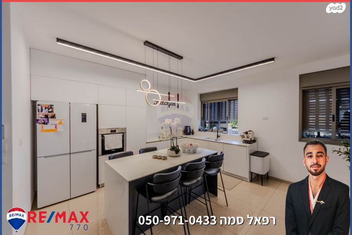 דירה, ברקת, רובע יזרעאל סביוני העמק, עפולה