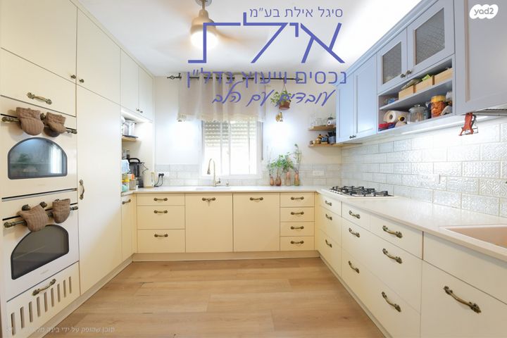 דירת גן, משעול דרדר, צאלים, מערב 1, אילת