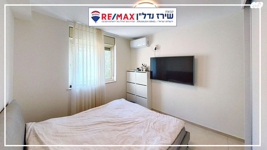 דירה, ברכה צפירה 16, רמת שרת, ירושלים