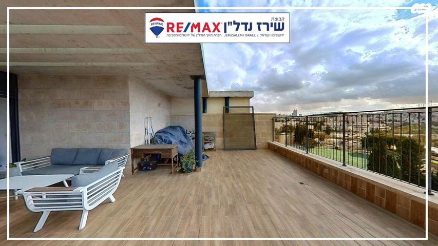 גג/ פנטהאוז, חוזה סן מרטין 32, קטמונים, ירושלים
