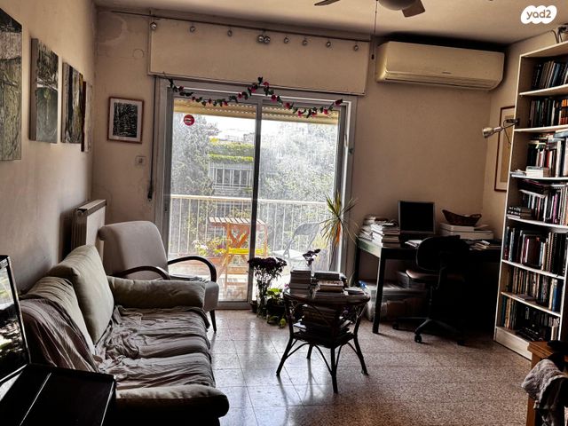 בית הכרם, רמת בית הכרם