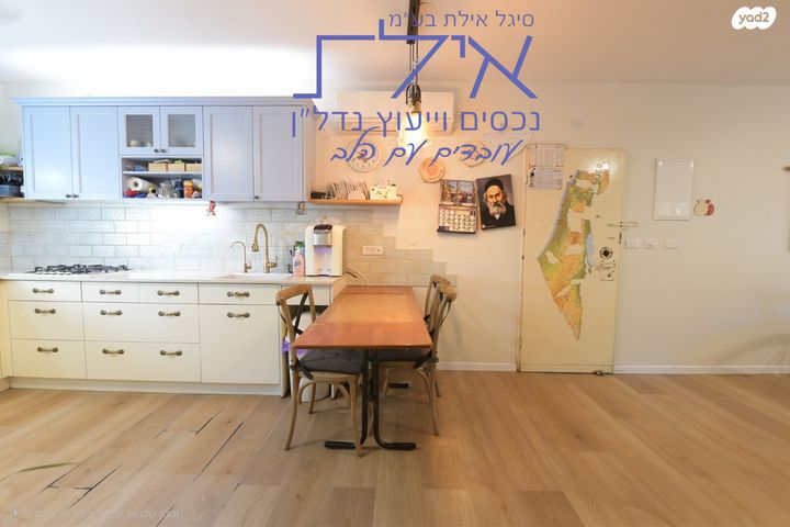 דירת גן, משעול דרדר, צאלים, מערב 1, אילת