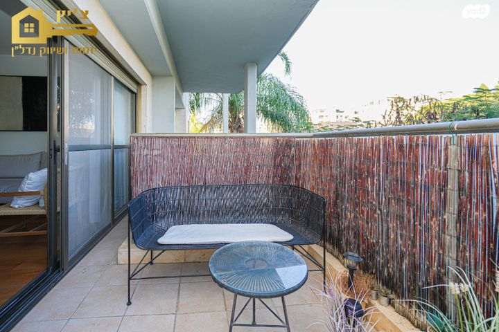 דירה, עבר הירדן, קרית אונו