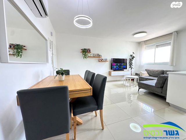 דירה, העירית, צמח השדה, מעלה אדומים