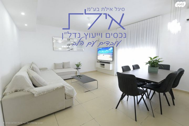 מיכל בת שאול 