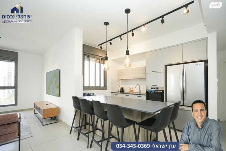 דירה, אפרים קציר, מתחם 1200, הוד השרון