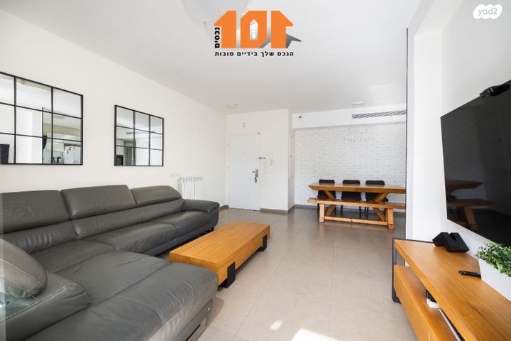 דירה, הרב ישעיהו דולגין, ירושלים