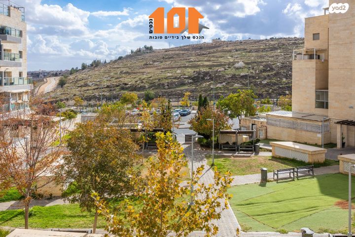 דירה, הרב ישעיהו דולגין, ירושלים