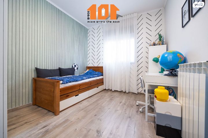 דירה, הרב ישעיהו דולגין, ירושלים