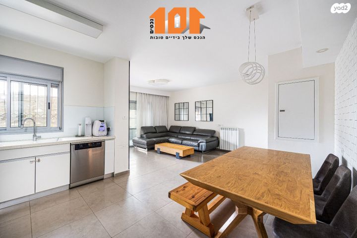 דירה, הרב ישעיהו דולגין, ירושלים