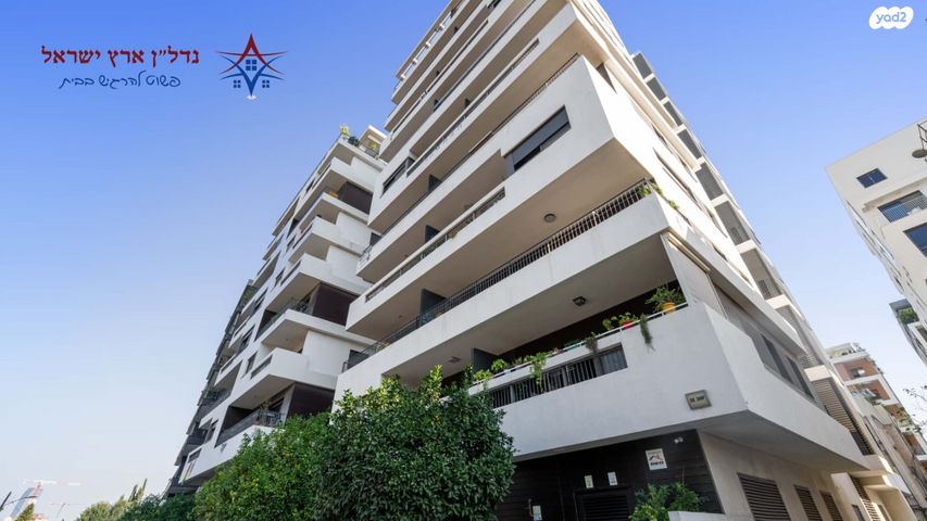 דירה, יואב, חרוזים, רמת גן