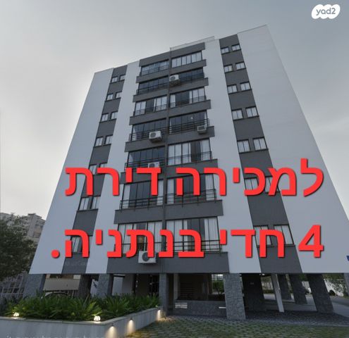 יעקב שיפר 