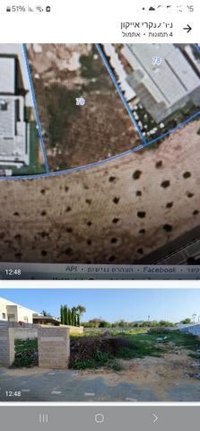 מגרשים, באר גנים, באר גנים