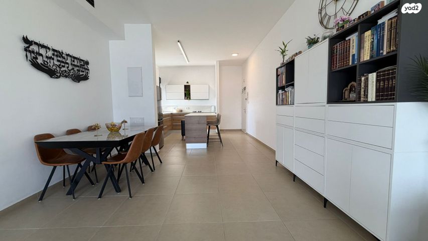 דירה, נחל פרס, פארק הנחל, באר שבע