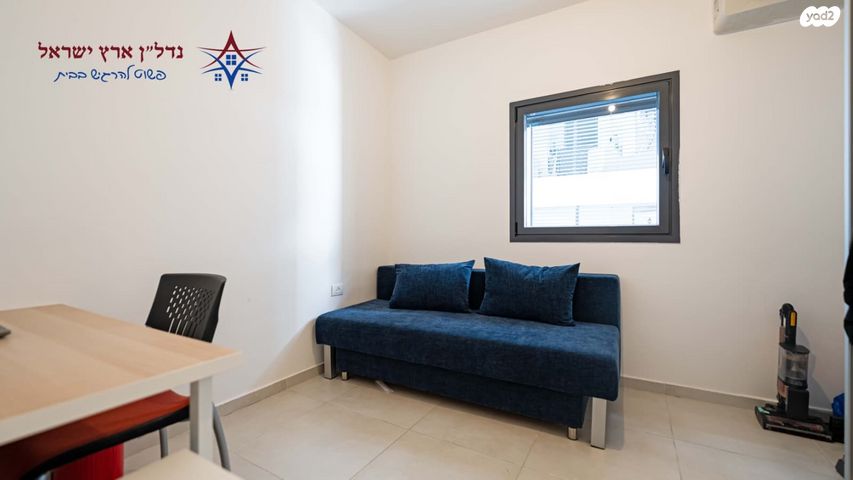 דירה, יואב, חרוזים, רמת גן