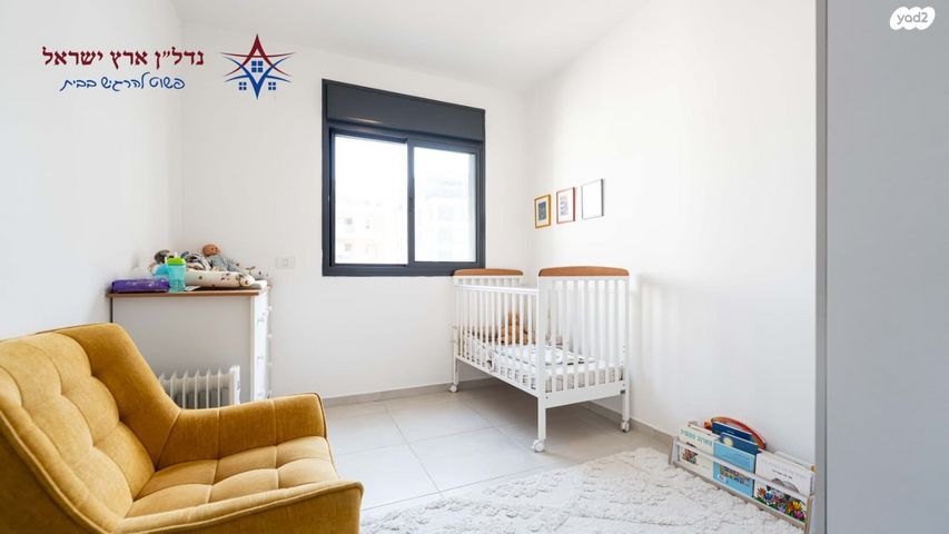 דירה, יואב, חרוזים, רמת גן