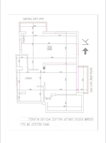 דירה, שלום עליכם, לב תל אביב, לב העיר צפון, תל אביב יפו
