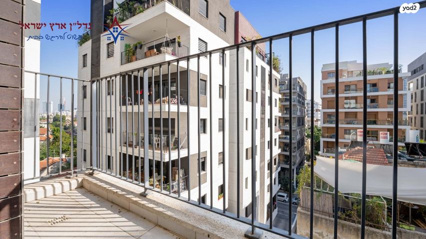 דירה, יואב, חרוזים, רמת גן