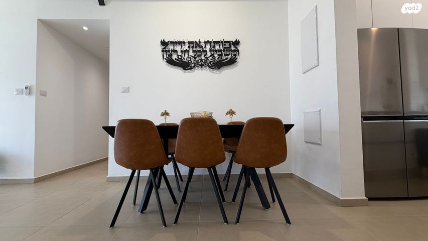 דירה, נחל פרס, פארק הנחל, באר שבע