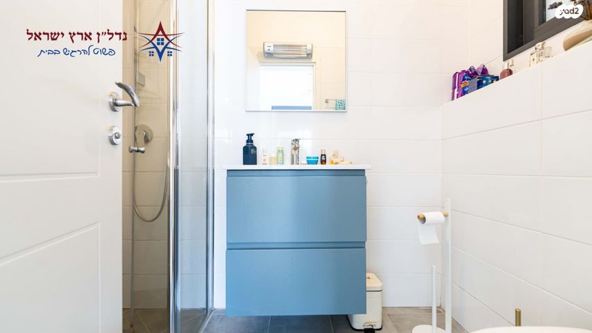 דירה, יואב, חרוזים, רמת גן