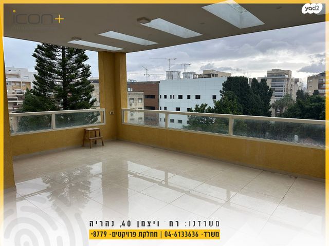 גג/ פנטהאוז, שמעון רייך, נהריה