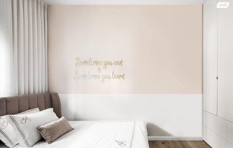 דירה, אלוף קלמן מגן, גני שרונה, קרית הממשלה, תל אביב יפו