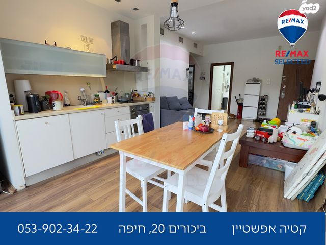 דירה, ביכורים 20, מרכז הכרמל, חיפה