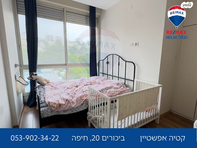 דירה, ביכורים 20, מרכז הכרמל, חיפה