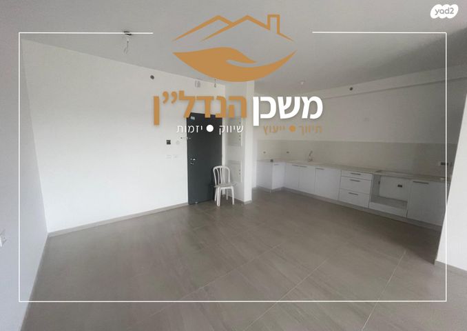 דירה, גאולה כהן, רמלה