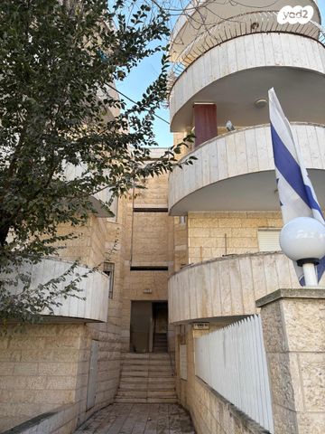 דירה, ירושלים