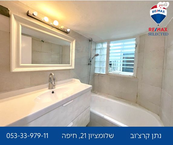 דירה, שלומציון המלכה 21, כרמליה, חיפה