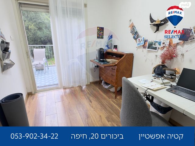 דירה, ביכורים 20, מרכז הכרמל, חיפה